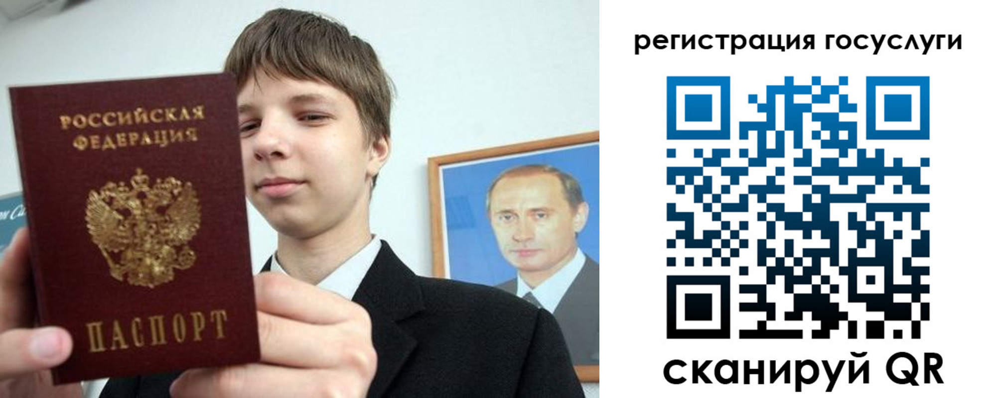 временная регистрация в квартире в Башкортостане