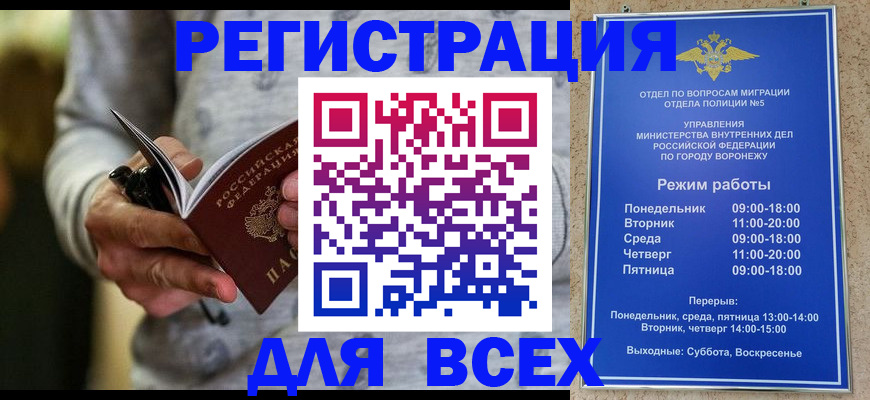 регистрация для дет. сада в Башкортостане