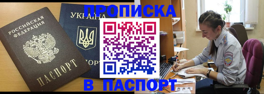 форма 3 в Башкортостане