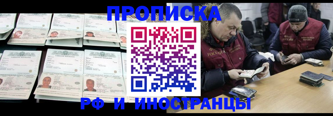 регистрация для дет. сада в Башкортостане